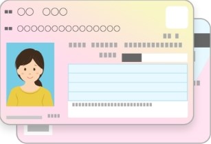 個人番号カード