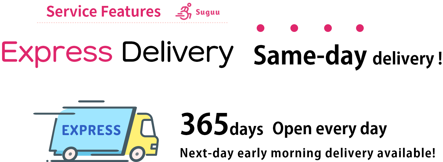 Same-day Express Delivery!