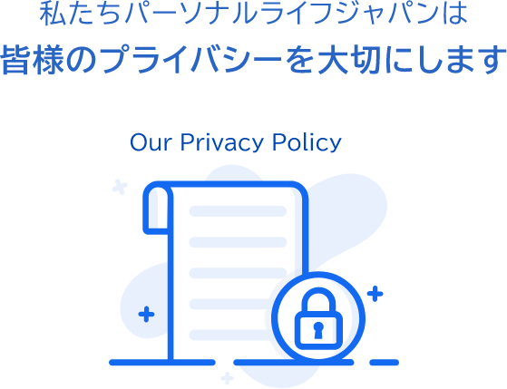 送信